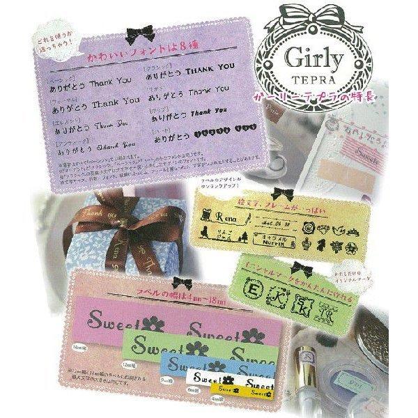 数量限定 カートリッジ1個付き King Jim キングジム ラベルライター テプラ Pro 本体 ガーリーテプラ Sr Gl1 シェルピンク シモジマラッピング倶楽部 通販 Paypayモール