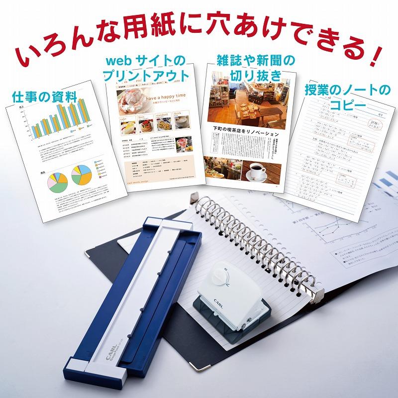 穴あけパンチ CARL カール事務器 ゲージパンチ A5 20穴 穴あけパンチ CARL カール事務器 ゲージパンチ A5 20穴