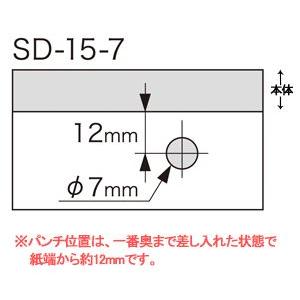 カール事務機 Sd 15 一穴パンチ ワンホールパンチ 穴径7mm シモジマラッピング倶楽部 通販 Paypayモール