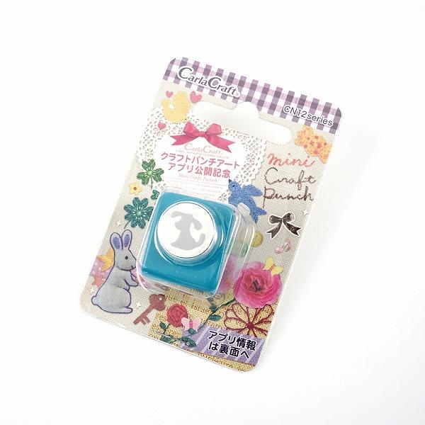 ☆爆買☆カーラクラフト クラフトパンチ CN12162 ミニクラフトパンチ