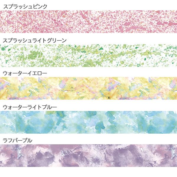 マスキングテープ mt カモ井加工紙 ちぎはりBOX 水彩絵の具セット MTTIGIS02 :4971910255889:シモジマラッピング倶楽部 Yahoo!店 - 通販 - Yahoo!ショッピング マスキングテープ mt カモ井加工紙 ちぎはりBOX 水彩絵の具セット MTTIGIS02 :4971910255889:シモジマラッピング倶楽部 Yahoo!店 - 通販 - Yahoo!ショッピング