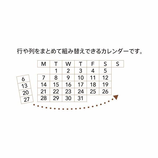 はんこ シヤチハタ 連結数字スタンプ 万年カレンダー 日本語 GRJ-5ACJ アルファベット スタンプ 手帳 デコレーション｜wrappingclub1｜03