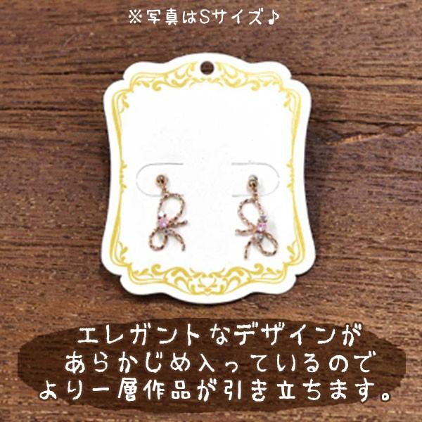 ORIGINAL WORKS アクセサリー包装資材 ピアス・イヤリング専用台紙