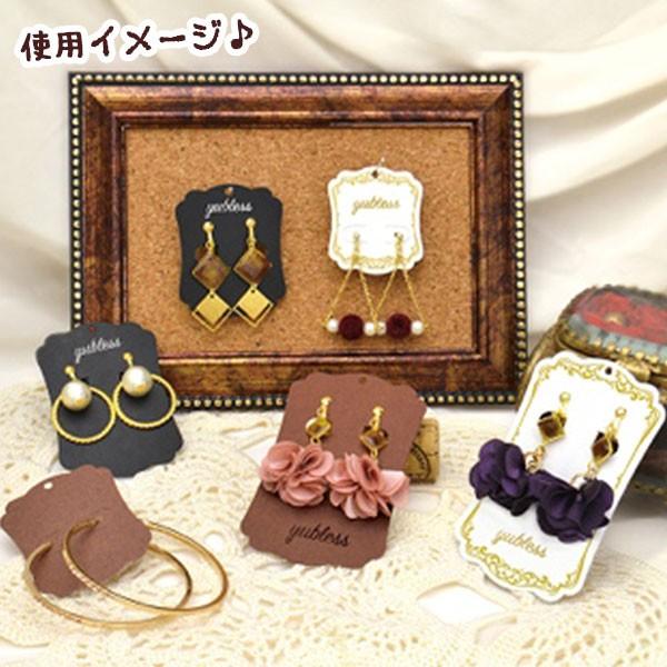 ORIGINAL WORKS アクセサリー包装資材 ピアス・イヤリング専用台紙