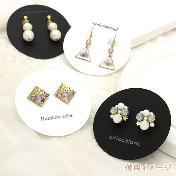 アクセサリー包装資材 ORIGINAL WORKS ピアス・イヤリング専用台紙 丸型 ホワイト 19-2412 20枚入り｜wrappingclub1｜03