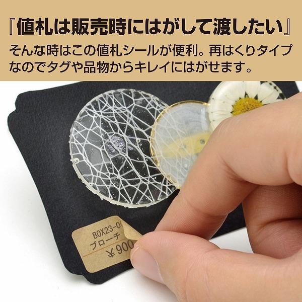 ハンドメイド アクセサリー販促資材 ORIGINAL WORKS ササガワ OA ハンドメイド アクセサリー販促資材 ORIGINAL WORKS ササガワ OA