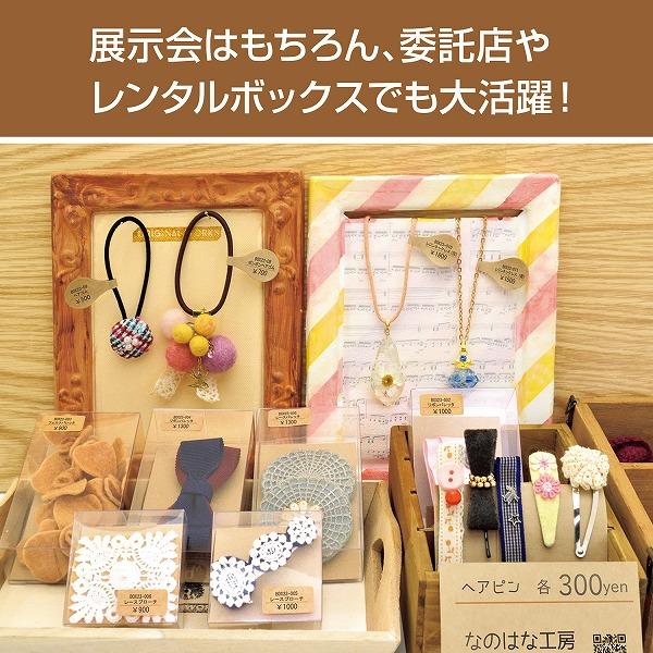 ハンドメイド アクセサリー販促資材 ORIGINAL WORKS ササガワ OA対応 貼ってはがせるクラフト値札 長型 240片 20-508｜wrappingclub1｜06