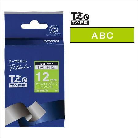 ラベルライター カートリッジ ブラザー ピータッチテープ 12mm幅 ライムグリーン（つや消し）白文字 TZe-MQG35｜wrappingclub1