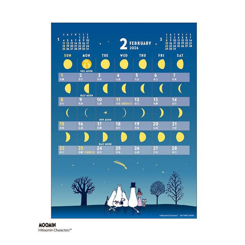 ASTRO ムンビン カレンダー2枚 ポストカードカレンダー2026 - ARANZINET ONLINESHOP - アランジ