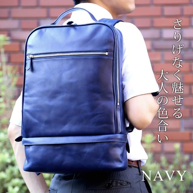 【全面銀付き革】ビジネスリュックサック メンズ レザー 薄型 本革 軽量 薄い 通勤 仕事 バッグ 鞄 バックパック a4 男性 手持ち可 2way anday おしゃれ 人気 |  | 14