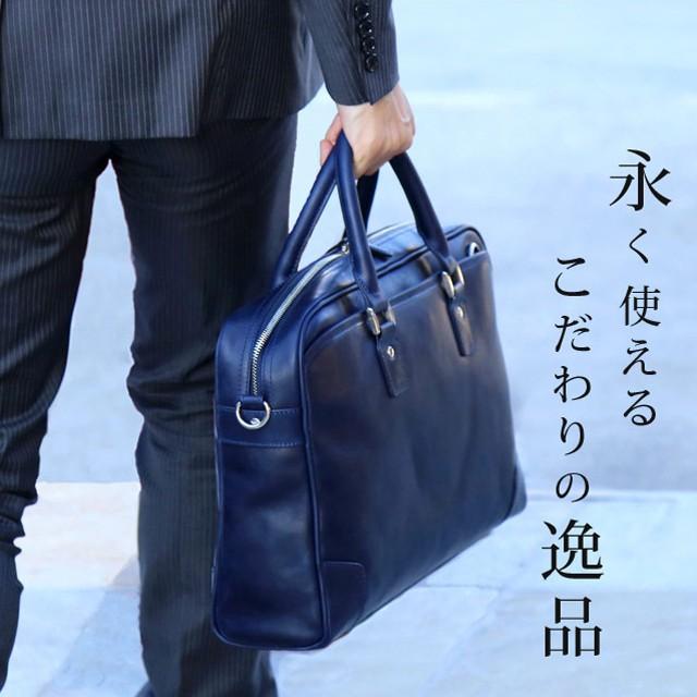 全面銀付き革】ビジネスバッグ メンズ 2way 本革 レザー 軽量 大 全面銀付き革】ビジネスバッグ メンズ 2way 本革 レザー 軽量 大