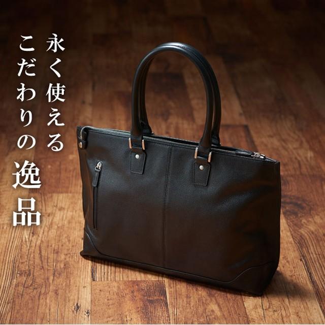 【全面銀付き革】ビジネストートバッグ メンズ 本革 レザー 大容量 バッグ 鞄 ビジネス 仕事 通勤 男性 anday 銀面 トート オイルレザー プルアップ |  | 03