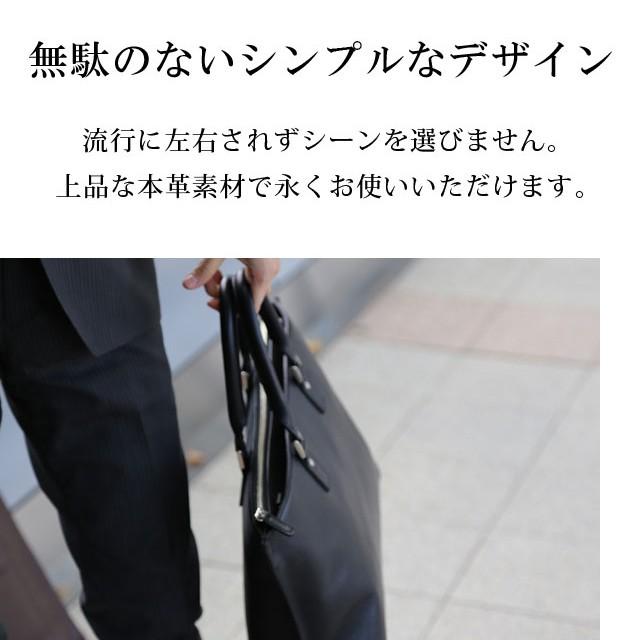 【全面銀付き革】ビジネストートバッグ メンズ 本革 レザー 大容量 バッグ 鞄 ビジネス 仕事 通勤 男性 anday 銀面 トート オイルレザー プルアップ |  | 05