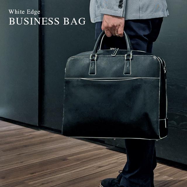 ビジネスバッグ |  | 02