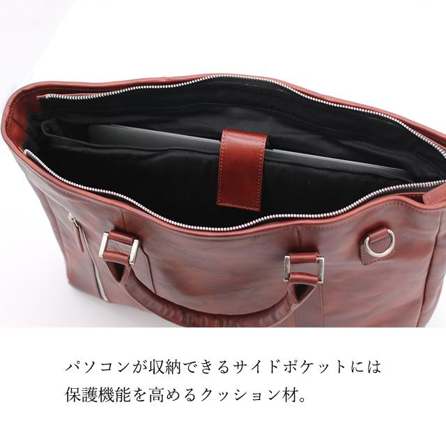 2way本革トートバッグ |  | 07