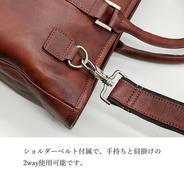 2way本革トートバッグ |  | 08