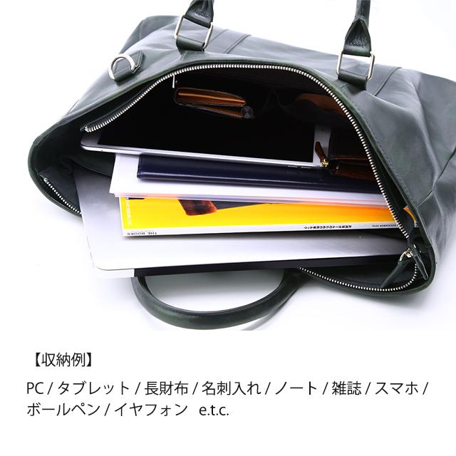 2way本革トートバッグ |  | 09