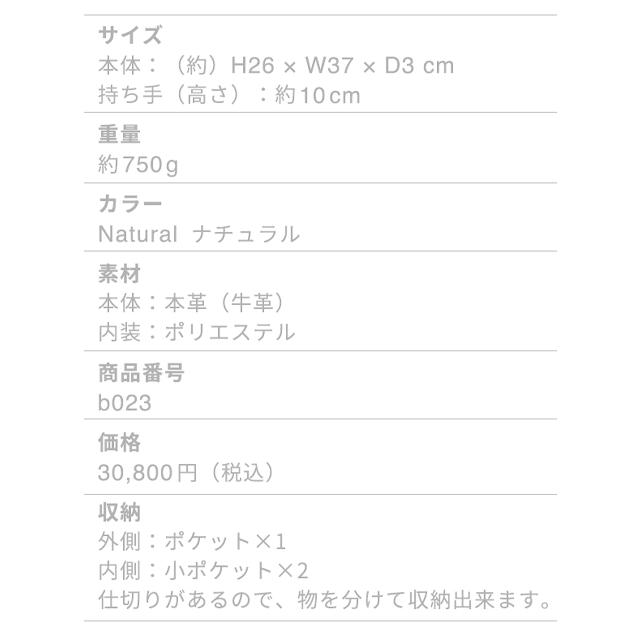 木目 薄型 レザー メンズ バッグ 鞄 スリム 革 本革 型押し 男性 |  | 11