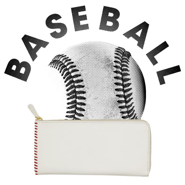野球好きに届け！グラブとボールの革からできた長財布 野球 グローブ ベースボール ボール 革 レザー 財布 本革 バット デザイン 野球部 マネージャー | 