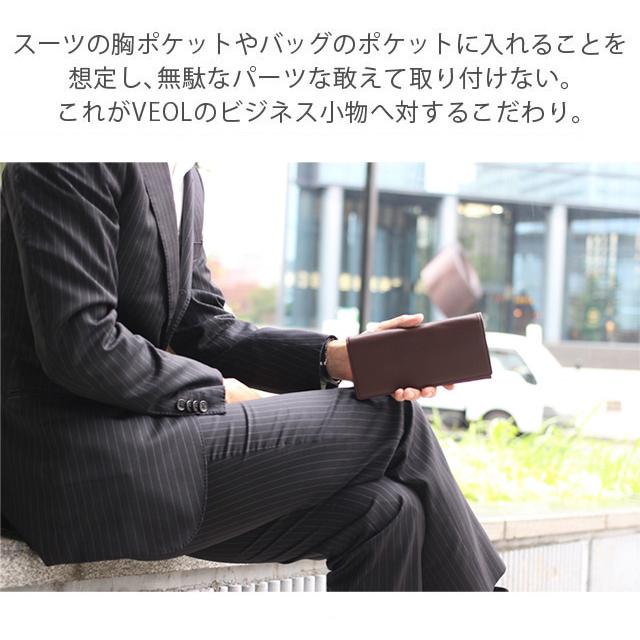 【コスパで選ぶ】本革 長財布 メンズ ビジネス 仕事 コスパ レザー 薄い ブランド VEOL 財布 男性 使いやすい 男性 プレゼント ギフト スーツ 牛革 使いやすい |  | 05