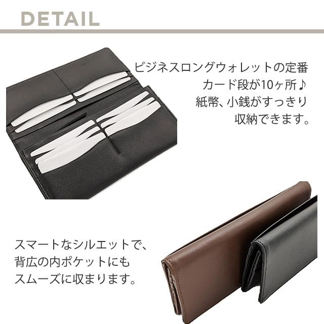 【コスパで選ぶ】本革 長財布 メンズ ビジネス 仕事 コスパ レザー 薄い ブランド VEOL 財布 男性 使いやすい 男性 プレゼント ギフト スーツ 牛革 使いやすい |  | 09