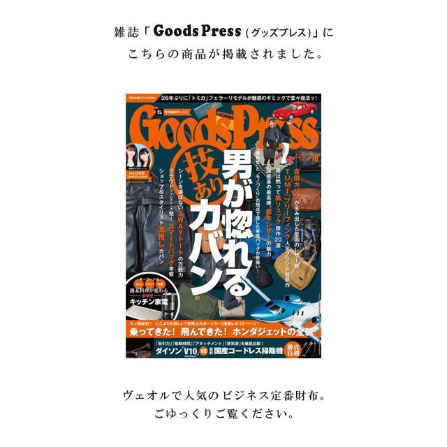 【コスパで選ぶ】本革 二つ折り 財布 メンズ レザー ビジネス 仕事 薄い 折財布 男性 ブランド 革 使いやすい 小さい 財布 VEOL プレゼント 彼氏 ギフト｜wraps｜04