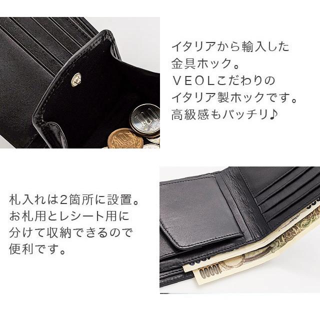 【コスパで選ぶ】本革 二つ折り 財布 メンズ レザー ビジネス 仕事 薄い 折財布 男性 ブランド 革 使いやすい 小さい 財布 VEOL プレゼント 彼氏 ギフト |  | 07
