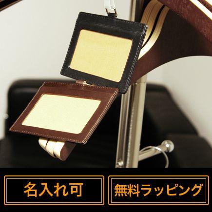 Idカードホルダー ブランド 本革 Veol おしゃれ Idカードケース メンズ 社員証ストラップ 男性 女性 本革 レザー パスケース 黒ストラップ付属 事務用品 Biz 105 Basic 財布 長財布 革小物はwraps 通販 Yahoo ショッピング