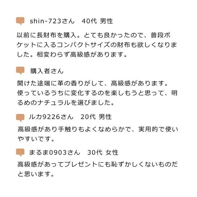 シンプルに味わうイタリアンレザー 財布 メンズ 本革 小さい レディース ミニ財布 コンパクト 男性 ミニマリスト レザージー 女性 ギフト プレゼント |  | 09