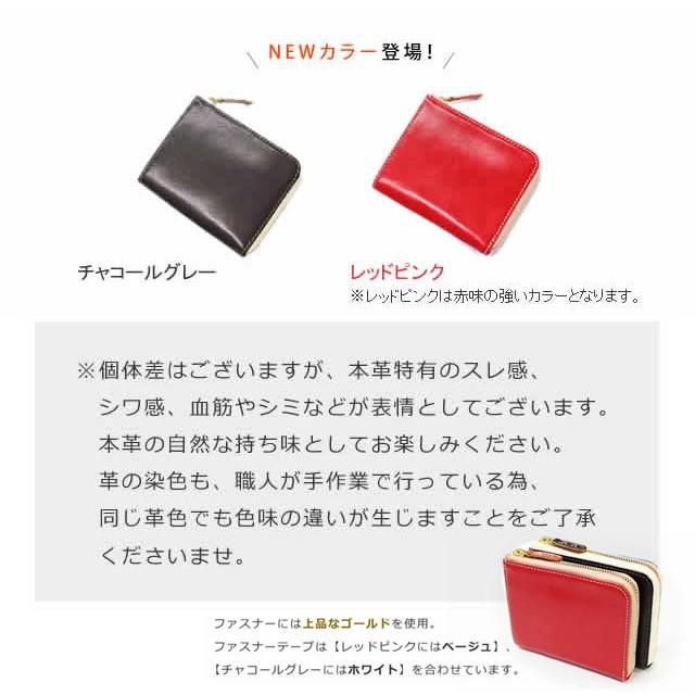 シンプルに味わうイタリアンレザー 財布 メンズ 本革 小さい レディース ミニ財布 コンパクト 男性 ミニマリスト レザージー 女性 ギフト プレゼント |  | 18