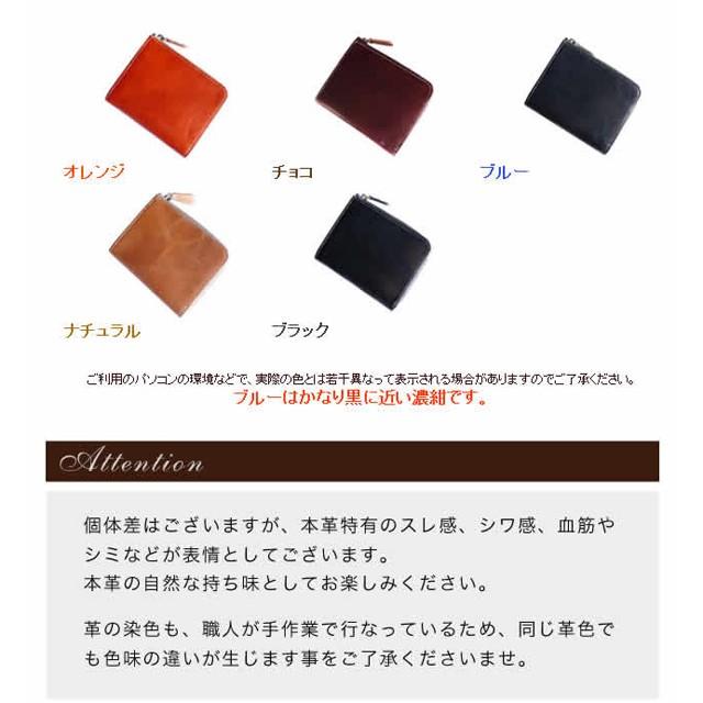 シンプルに味わうイタリアンレザー 財布 メンズ 本革 小さい レディース ミニ財布 コンパクト 男性 ミニマリスト レザージー 女性 ギフト プレゼント |  | 19