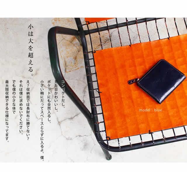 シンプルに味わうイタリアンレザー 財布 メンズ 本革 小さい レディース ミニ財布 コンパクト 男性 ミニマリスト レザージー 女性 ギフト プレゼント |  | 02