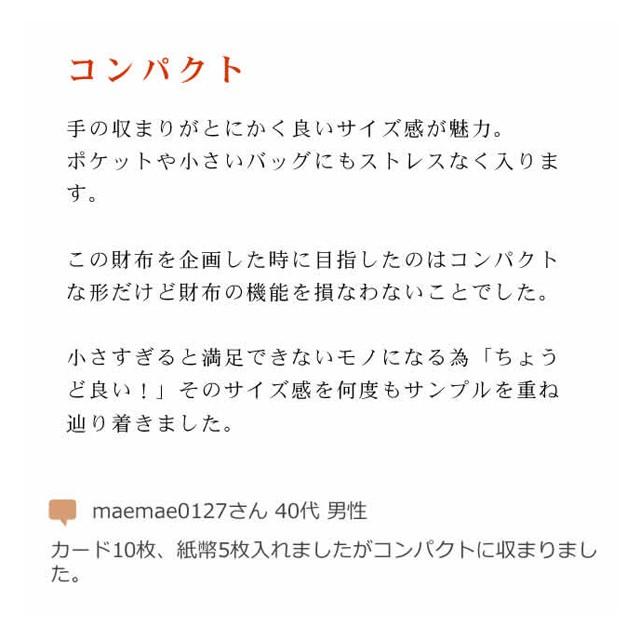 シンプルに味わうイタリアンレザー 財布 メンズ 本革 小さい レディース ミニ財布 コンパクト 男性 ミニマリスト レザージー 女性 ギフト プレゼント |  | 04