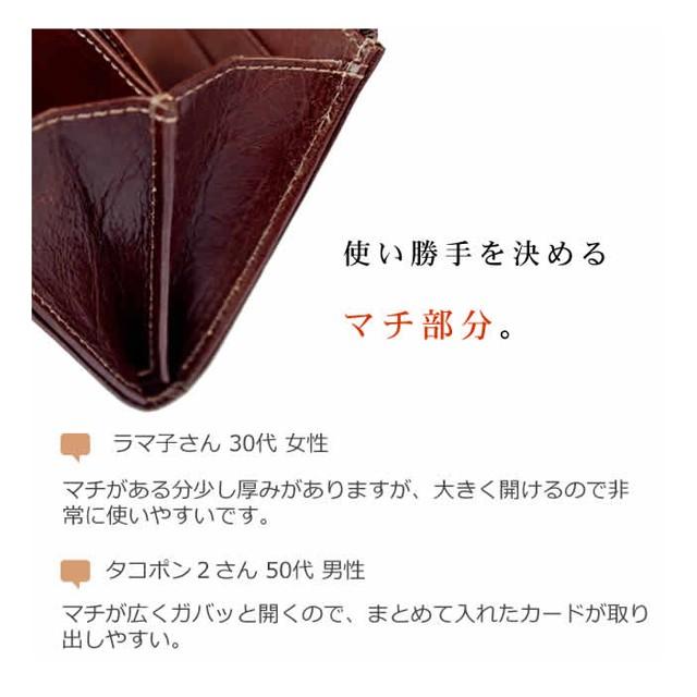 【シンプルに味わうイタリアンレザー】財布 メンズ 本革 小さい レディース ミニ財布 コンパクト 男性 ミニマリスト レザージー 女性 ギフト プレゼント｜wraps｜07