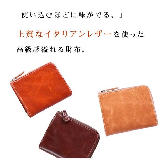 シンプルに味わうイタリアンレザー 財布 メンズ 本革 小さい レディース ミニ財布 コンパクト 男性 ミニマリスト レザージー 女性 ギフト プレゼント |  | 08