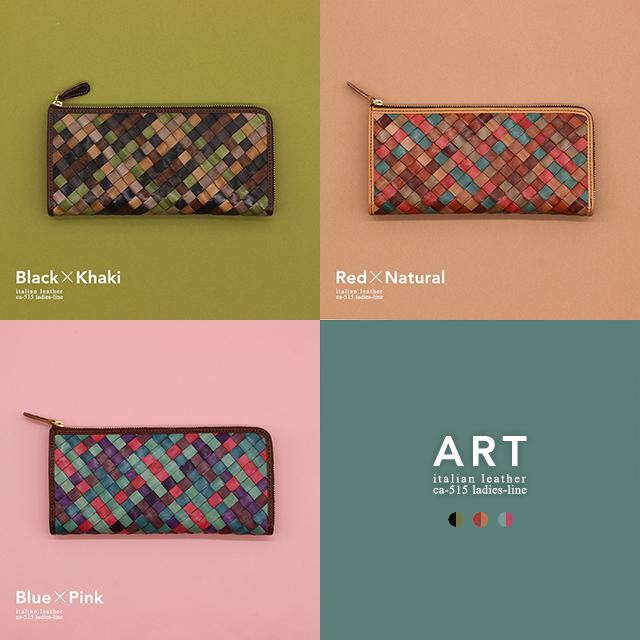 長財布 レディース ブランド 本革 財布 レディース 長財布 新品 革 薄い 大容量 軽量 使いやすい 女性 長財布 財布 メンズ グリーン レザージー Ca 515 Art 財布 長財布 革小物はwraps 通販 Yahoo ショッピング