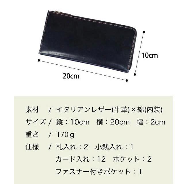 財布 レディース 長財布 メンズ 本革 当店人気NO,1 イタリアンレザーファスナー長財布 使いやすい 革 薄い 軽量 女性 男性 L字ファスナー |  | 09