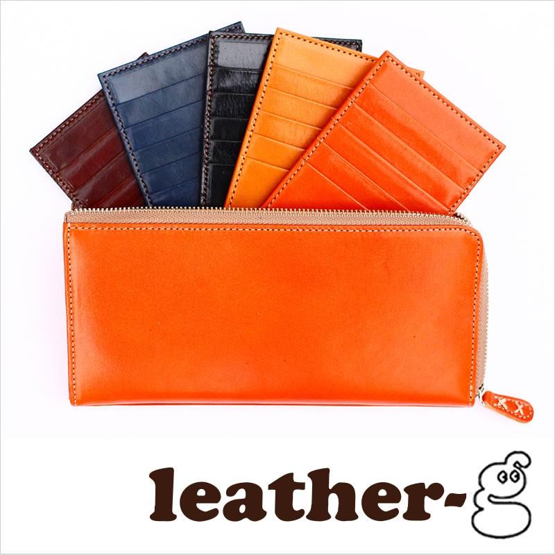 カードケース レディース ブランド 革 レザー 薄い 軽量 使いやすい レザージー | 