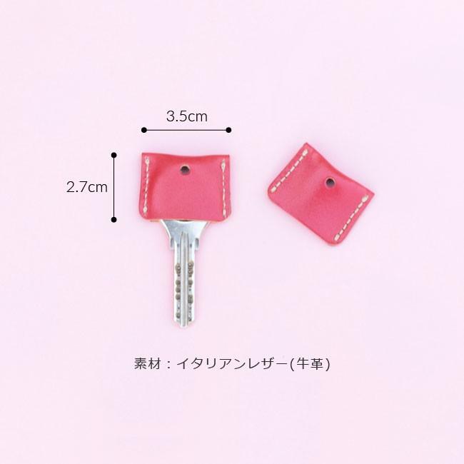 イタリア革キーカバー |  | 08