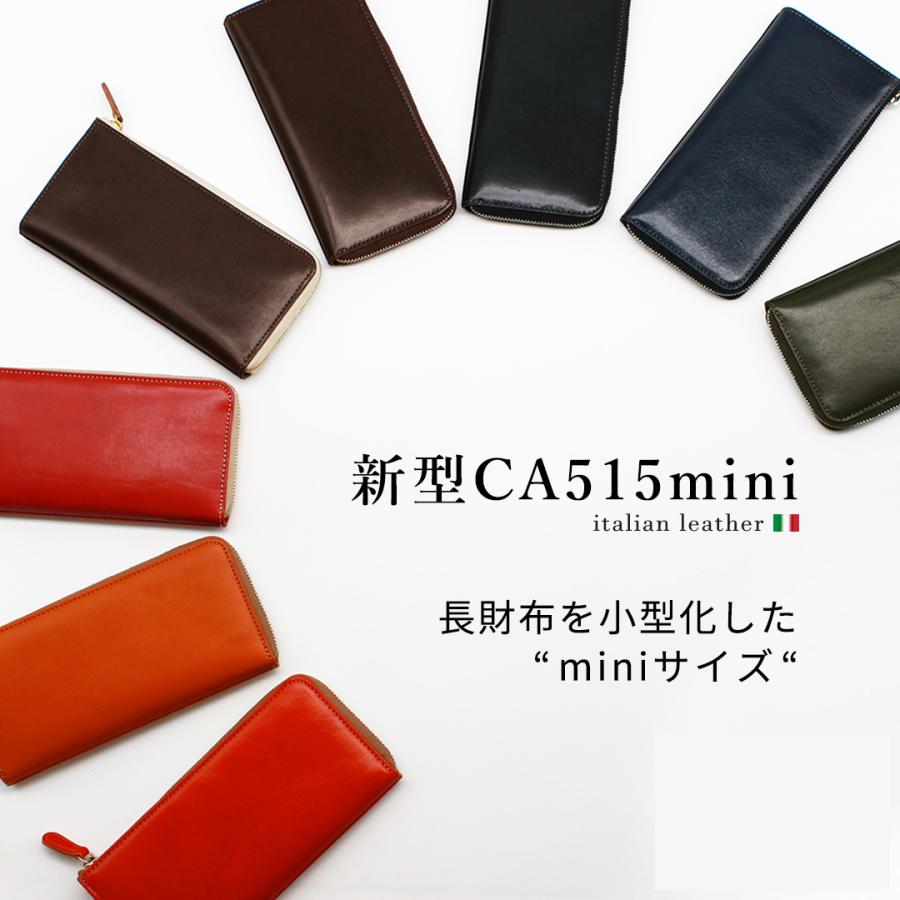 イタリアンレザー長財布 メンズ レディース 本革 カジュアル［CA515mini］ |  | 01