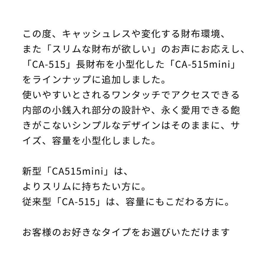 イタリアンレザー長財布 メンズ レディース 本革 カジュアル［CA515mini］ |  | 04