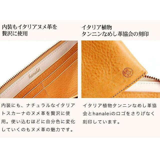 財布 レディース 長財布 薄い 本革 ハワイ柄 イタリアンレザー  ハワイアン 幸運 ホヌ プルメリア モンステラ 使いやすい 軽量 プレゼント ギフト レザージー |  | 08