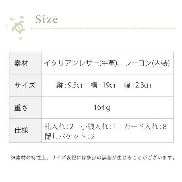 財布 レディース 長財布 薄い 本革 ハワイ柄 イタリアンレザー  ハワイアン 幸運 ホヌ プルメリア モンステラ 使いやすい 軽量 プレゼント ギフト レザージー |  | 09