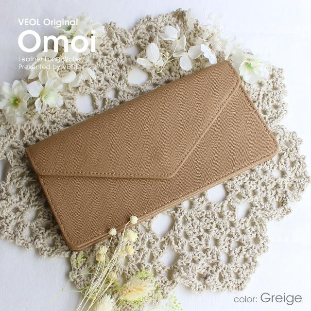 【本革日本製でこの価格】長財布 レディース 手紙型 日本 レザー 財布 薄い財布 革 軽い 軽量 使いやすい 女性 可愛い かわいい おしゃれ 財布 VEOL |  | 10