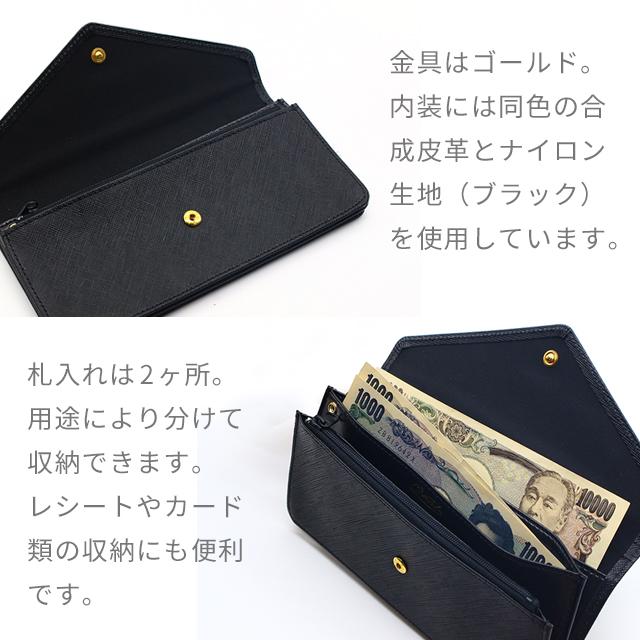 【本革日本製でこの価格】長財布 レディース 手紙型 日本 レザー 財布 薄い財布 革 軽い 軽量 使いやすい 女性 可愛い かわいい おしゃれ 財布 VEOL |  | 12