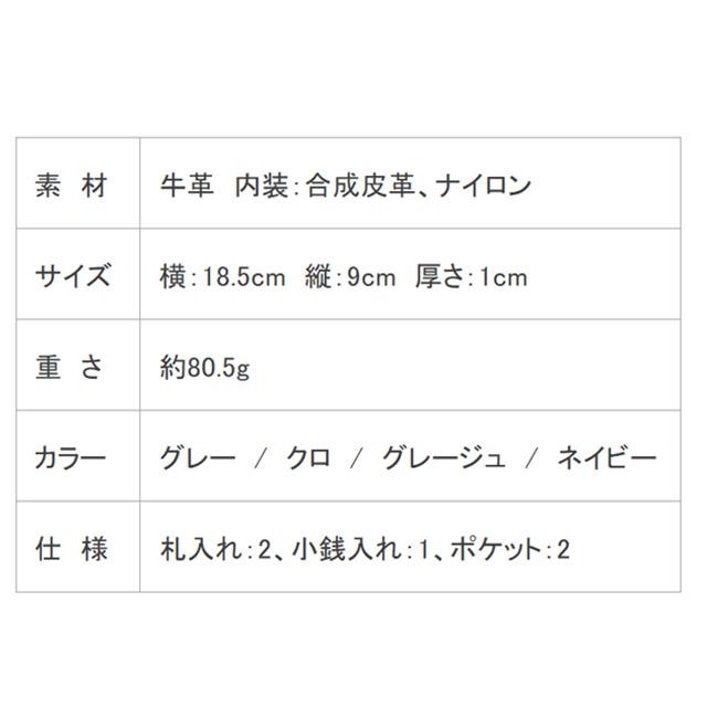 【本革日本製でこの価格】長財布 レディース 手紙型 日本 レザー 財布 薄い財布 革 軽い 軽量 使いやすい 女性 可愛い かわいい おしゃれ 財布 VEOL |  | 16