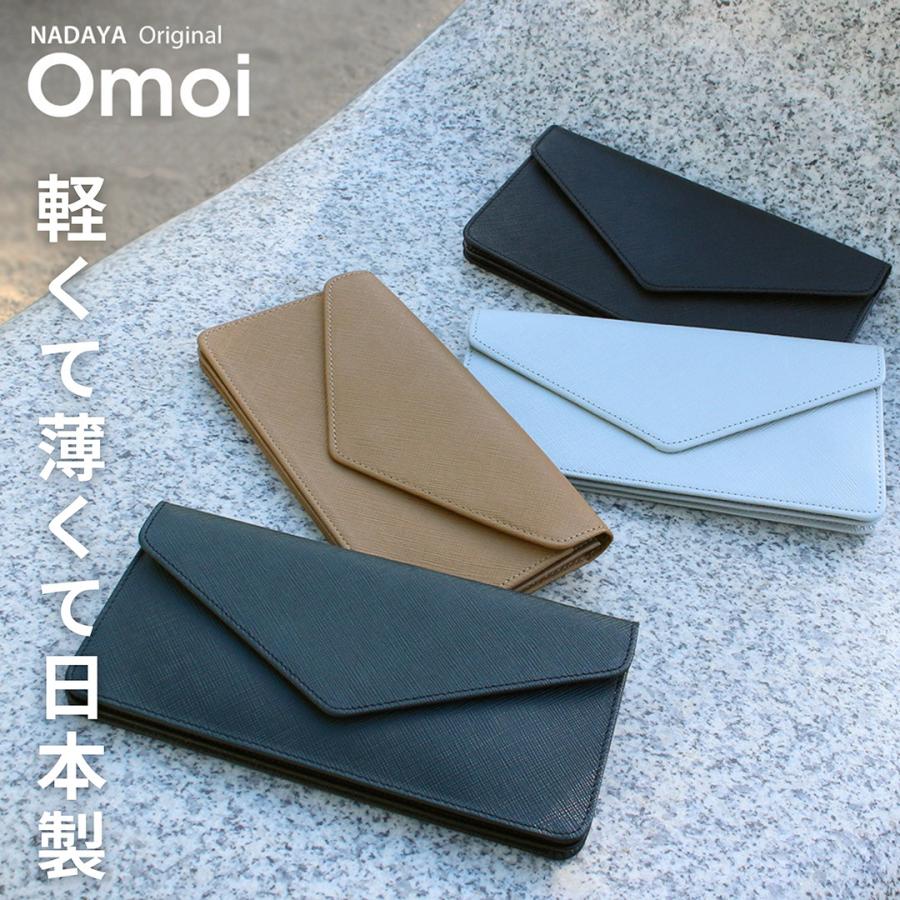 【本革日本製でこの価格】長財布 レディース 手紙型 日本 レザー 財布 薄い財布 革 軽い 軽量 使いやすい 女性 可愛い かわいい おしゃれ 財布 VEOL |  | 02