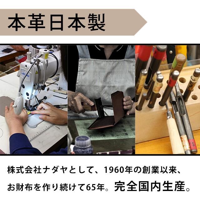 【本革日本製でこの価格】長財布 レディース 手紙型 日本 レザー 財布 薄い財布 革 軽い 軽量 使いやすい 女性 可愛い かわいい おしゃれ 財布 VEOL |  | 05