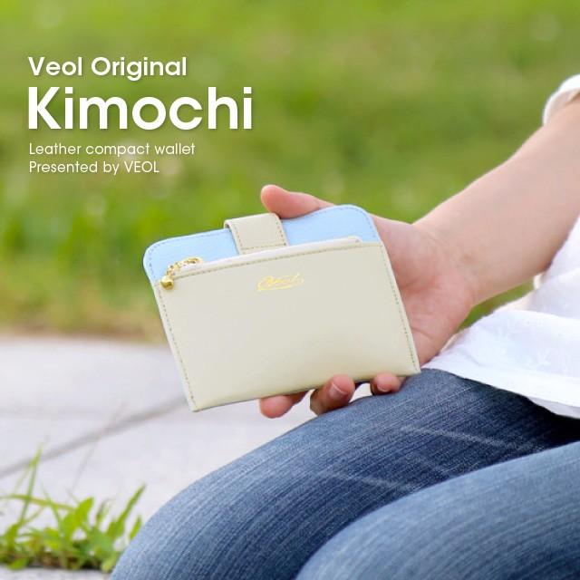 ミニ財布 レディース 本革 ブランド 日本製 財布 レディース 小さめ 革 使いやすい 薄い ブランド VEOL 財布 コンパクト | 