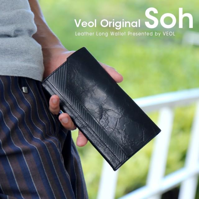 長財布 メンズ ブランド 革 おしゃれ 本革 薄い レザー 財布 メンズ 長財布 Veol 財布 男性 女性 プレゼント ギフト 新品 Jp 05 財布 長財布 革小物はwraps 通販 Yahoo ショッピング